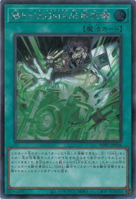 ��13��/WPP7-JP036 �裵�����ǣͣر��ѻ�ڥ�������åȥ쥢��