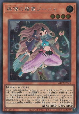 ��13��/WPP7-JP049 �شĤ�������˥�ڥ�������åȥ쥢��