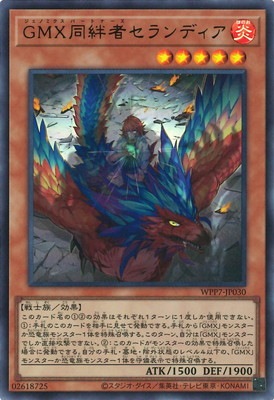�ڥ����ʰ¡���13��/WPP7-JP030 �ǣͣ�Ʊ嫼ԥ����ǥ����ڥ���ȥ�쥢��