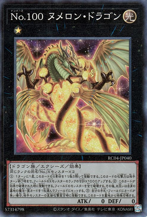 �ڥ����ʰ¡���11��/RC04-JP040 �Σ�.������ �̥���󡦥ɥ饴��ڥ��쥯�������쥢��