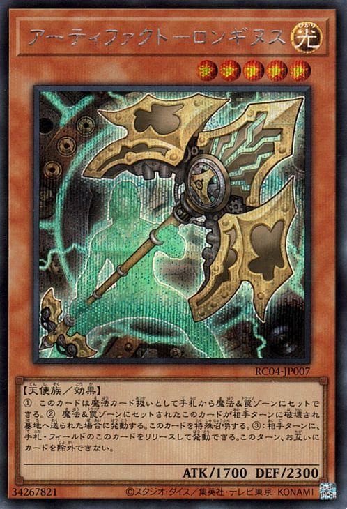 �ڥ����ʰ¡���11��/RC04-JP007 �����ƥ��ե����ȡݥ��󥮥̥��ڥ�������åȥ쥢��