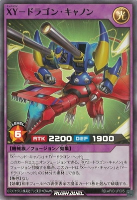 RD/AP03-JP005 �أ١ݥɥ饴�󡦥���Υ�ڥ����ѡ��쥢��
