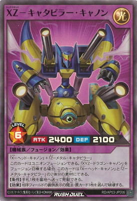 RD/AP03-JP006 �أڡݥ��㥿�ԥ顼������Υ�ڥ����ѡ��쥢��