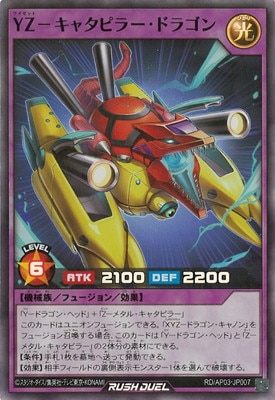 RD/AP03-JP007 �٣ڡݥ��㥿�ԥ顼���ɥ饴��ڥ����ѡ��쥢��