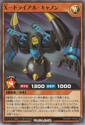 RD/AP03-JP008 �ءݥȥ饤���롦����Υ�ڥ����ѡ��쥢��