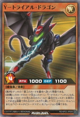 RD/AP03-JP009 �١ݥȥ饤���롦�ɥ饴��ڥ����ѡ��쥢��