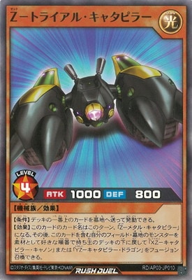 RD/AP03-JP010 �ڡݥȥ饤���롦���㥿�ԥ顼�ڥ����ѡ��쥢��
