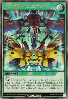 RD/AP03-JP013 �ץ������ȡ���˥���ڥ���ȥ�쥢��