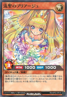 RD/AP03-JP019 ή���Υץꥢ������
