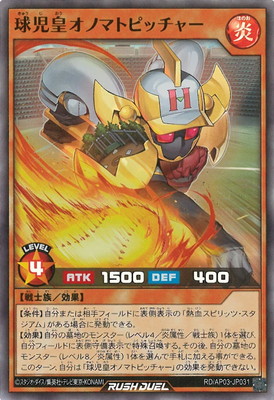 RD/AP03-JP031 ����ĥ��Υޥȥԥå��㡼�ڥ����ѡ��쥢��