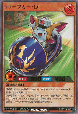 遊戯王買取・通販専門店｜フルアヘッド