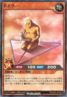RD/AP03-JP044 �ɥ���
