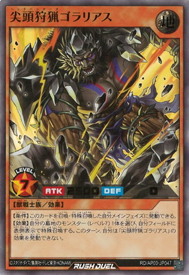 RD/AP03-JP047 ��Ƭ���ĥ���ꥢ���ڥ���ȥ�쥢��