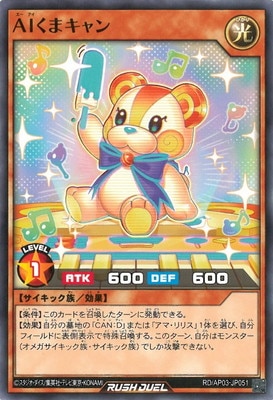 RD/AP03-JP051 ���ɤ��ޥ����