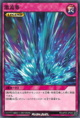 RD/AP03-JP055 ��ή��