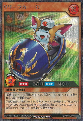 遊戯王買取・通販専門店｜フルアヘッド