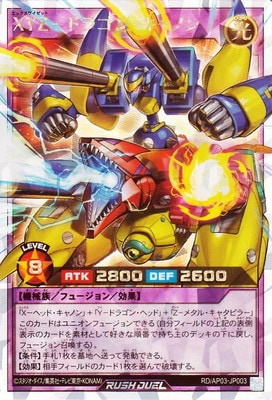 RD/AP03-JP003 XYZ－ドラゴン・キャノン【オーバーラッシュレア