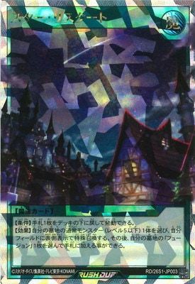 RD/26S1-JP003 ���������ꥹ�����ȡڥ����С���å���쥢��