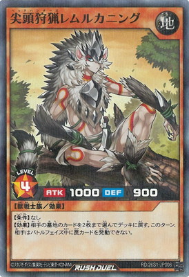 プロモ ラッシュデュエル プロモカード通販・買取｜フルアヘッド遊戯王