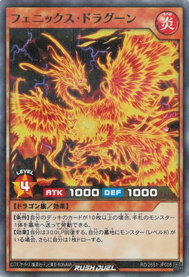 RD/26S1-JP008 �ե��˥å������ɥ饰����ڥ����ѡ��쥢�ѥ����