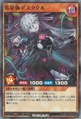 RD/26S1-JP009 �����Υǥ�������ڥ����ѡ��쥢�ѥ����