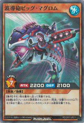 RD/26S1-JP011 ��Ƴˤ�ӥå����ޥ�����ڥ����ѡ��쥢�ѥ����