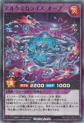 RD/26S1-JP012 ���륱�ߥ��饤���������֡ڥ����ѡ��쥢�ѥ����