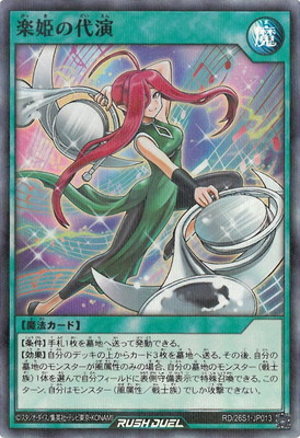 RD/26S1-JP013 ��ɱ�����ڥ����ѡ��쥢�ѥ����