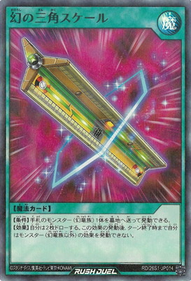 RD/26S1-JP014 ���λ��ѥ�������ڥ����ѡ��쥢�ѥ����