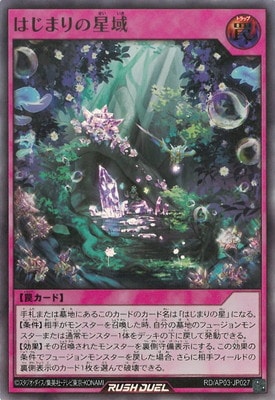 �ڥ����ʰ¡�RD/AP03-JP027 �Ϥ��ޤ������ڥ���ȥ�쥢��