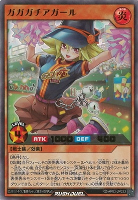 �ڥ����ʰ¡�RD/AP03-JP033 ����������������ڥ���ȥ�쥢��