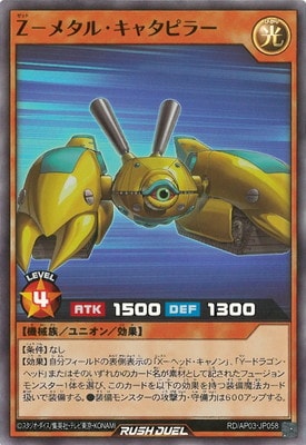 �ڥ����ʰ¡�RD/AP03-JP058 �ڡݥ᥿�롦���㥿�ԥ顼�ڥ����ѡ��쥢��