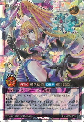 �ڥ����ʰ¡�RD/AP03-JP014 ����Υץꥢ������ڥ����С���å���쥢��