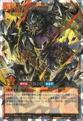 �ڥ����ʰ¡�RD/AP03-JP047 ��Ƭ���ĥ���ꥢ���ڥ����С���å���쥢��