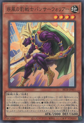 ��13��/06��/BETB-JP001 ������ɿ��Υѥ󥵡������ꥢ���ڥ����ѡ��쥢��