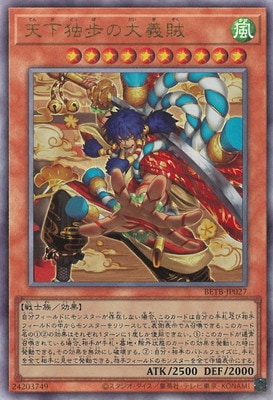 ��13��/06��/BETB-JP027 ŷ����������±�ڥ���ƥ���åȥ쥢��