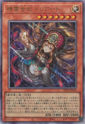 ��13��/06��/BETB-JP028 �������� �ɥꥢ���ɡڥ���ƥ���åȥ쥢��