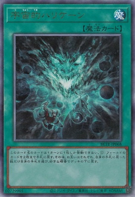 ��13��/06��/BETB-JP068 ����Ū�ϥꥱ����ڥ���ƥ���åȥ쥢��