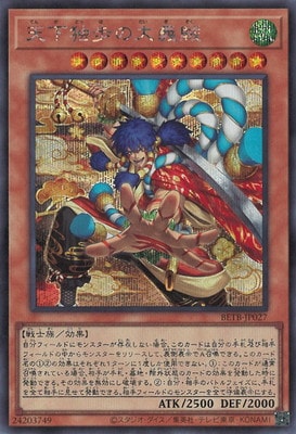 ��13��/06��/BETB-JP027 ŷ����������±�ڥ�������åȥ쥢��