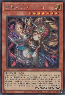 遊戯王買取・通販専門店｜フルアヘッド