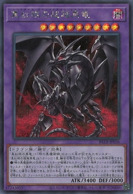 ��13��/06��/BETB-JP036 ���ȴ��Ķ�۹�ε�ڥ�������åȥ쥢��