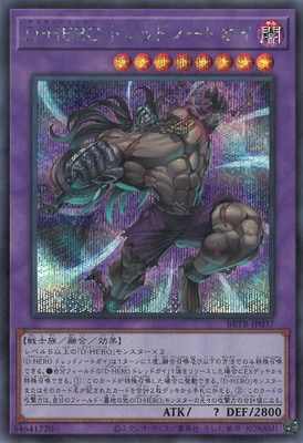 ��13��/06��/BETB-JP037 �ġݣȣţң� �ɥ�åɥΡ��ȥ����ڥ�������åȥ쥢��