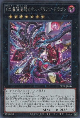 ��13��/06��/BETB-JP044 �ã� ��˾��ζ���������Хꥢ�󡦥ɥ饴��ڥ�������åȥ쥢��