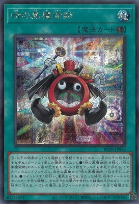 ��13��/06��/BETB-JP052 ���ι���ѻաڥ�������åȥ쥢��