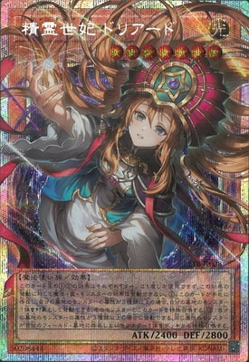 遊戯王買取・通販専門店｜フルアヘッド
