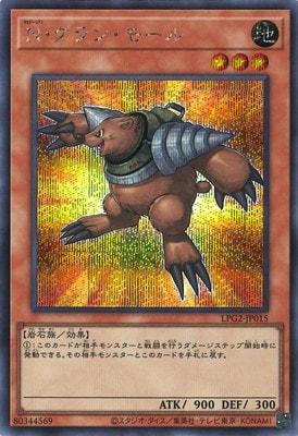 N・グラン・モール