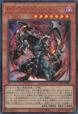 ��13��/UT01-JP004 ��������������ɡ��ɥ饴�󡦥Х˥å��㡼�ڥ���ȥ�쥢��