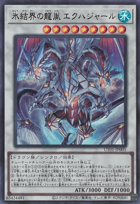 ��13��/UT01-JP005 ɹ�볦��ζ�� �����ϥ��㡼��ڥ���ȥ�쥢��