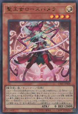 ��13��/UT01-JP008 �������������ѥ��ڥ���ȥ�쥢��