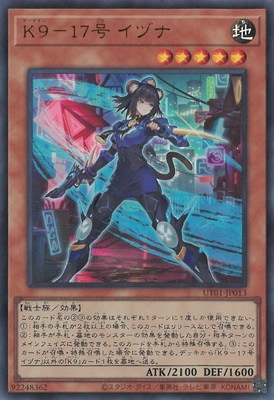 ��13��/UT01-JP013 �ˣ��ݣ����� ���ťʡڥ���ȥ�쥢��